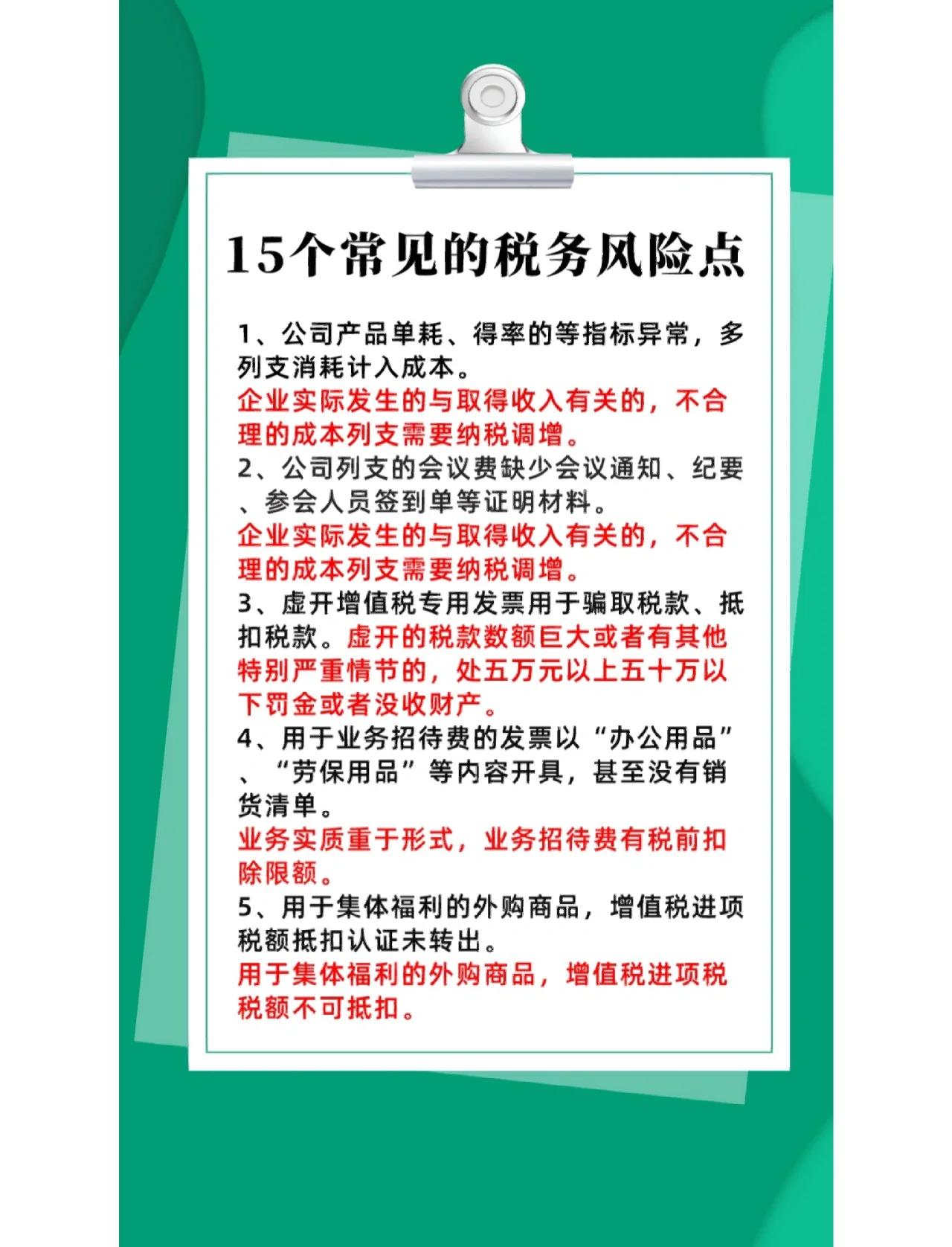 并购顾问税务筹划(并购顾问业务收费标准)保山市