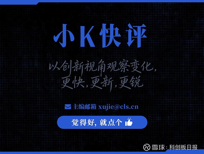 科创板第五套标准(科创板第五套标准 三类证才能上市吗)保山市