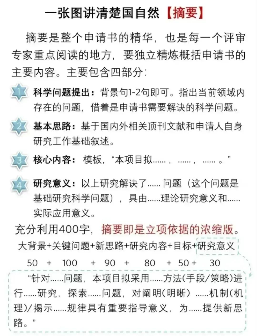 引导基金申报指南(政府引导基金是什么部门审批)保山市