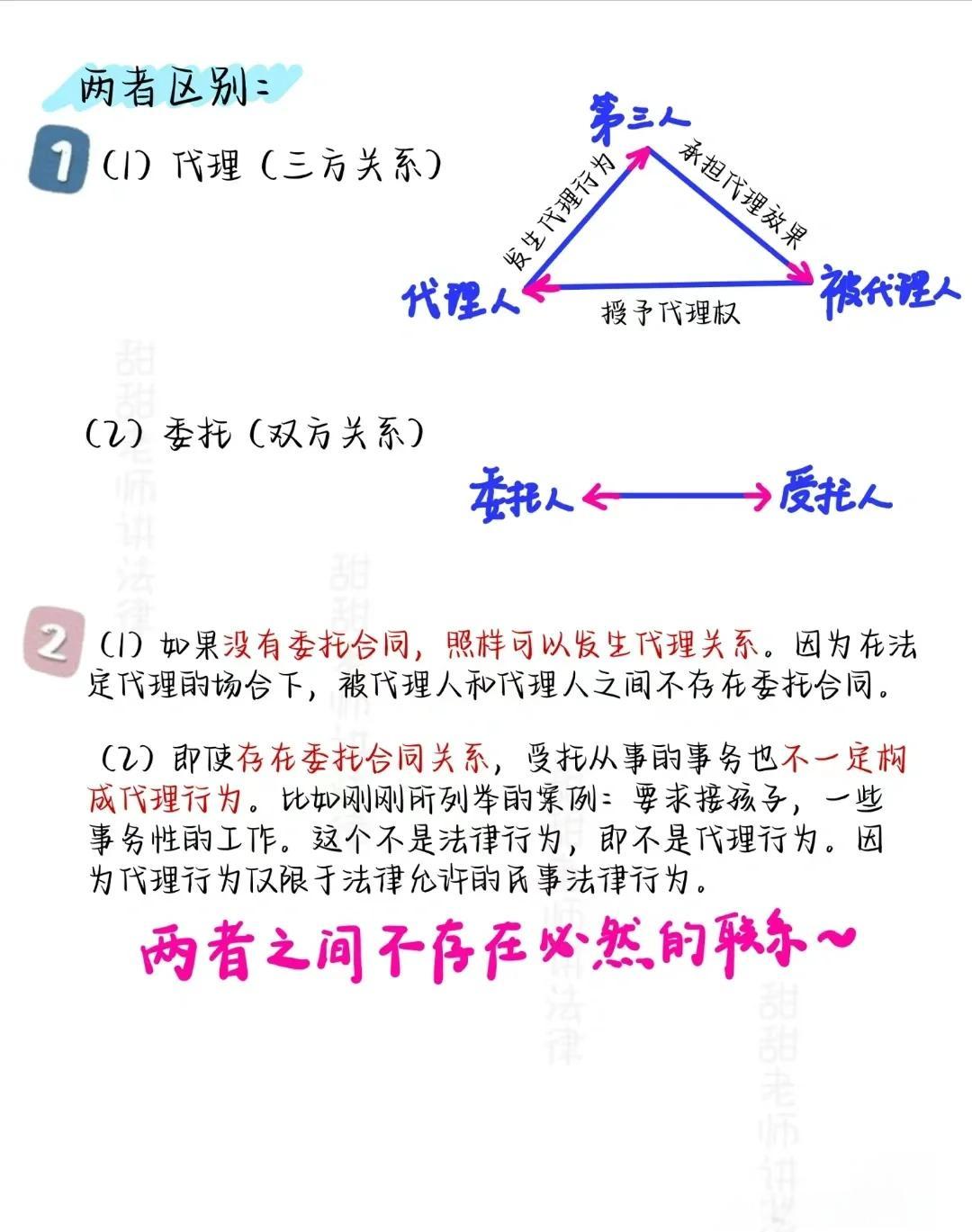 组织变革变革代理(组织变革的模式和路径)保山市