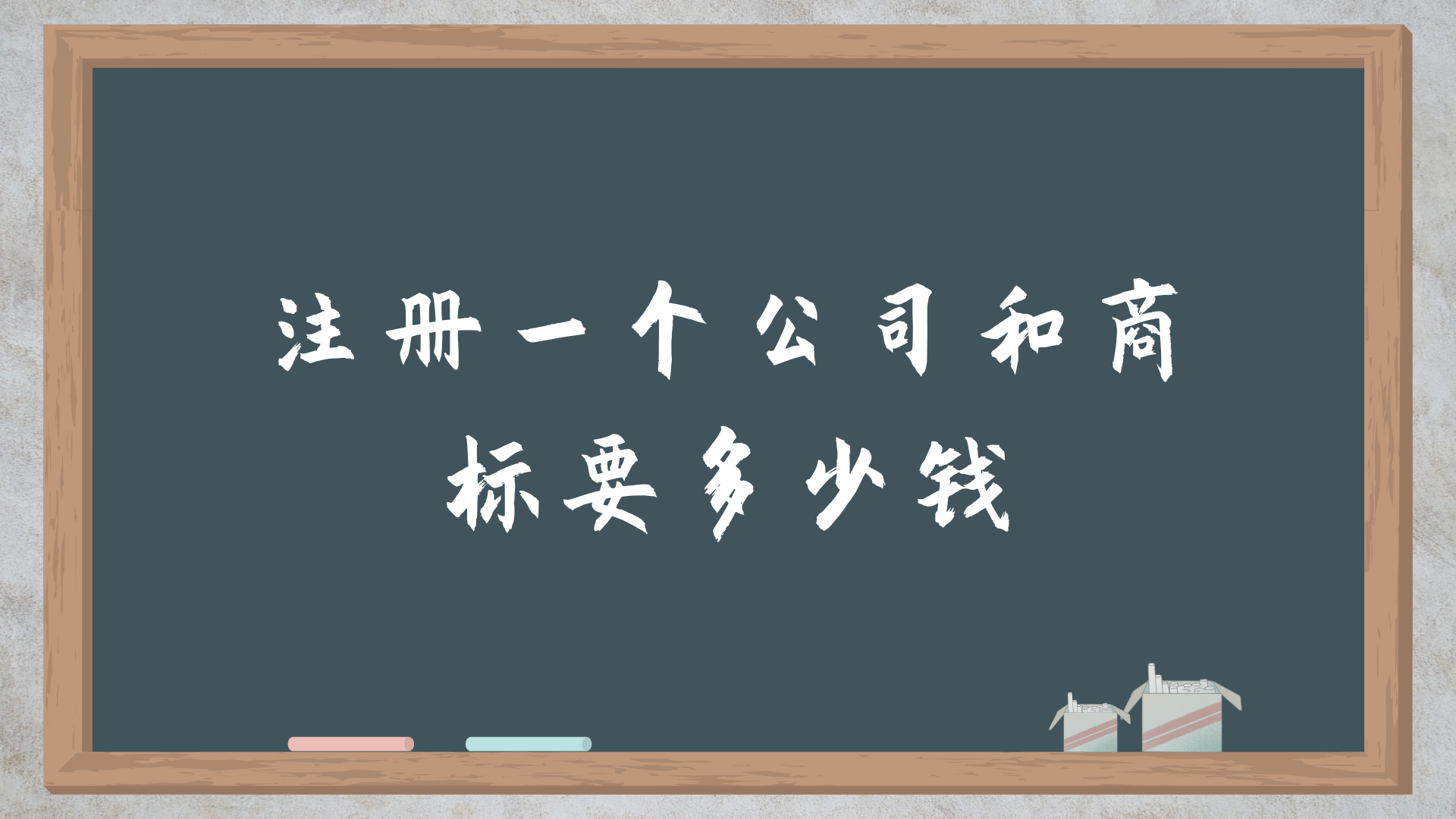 资本服务收费标准(资本收费是什么意思)保山市